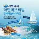 하늘바다마린 네이버블로그