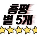 그린컴퓨터세탁 이미지