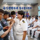 해군잠수함사령부(909전대)