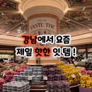 피에티 - 수원시 팔달구 인계로 154 | 강남 신세계 마켓 요즘 사람들이 꼭 집어 가는 잇 템 직접 봤어요!
