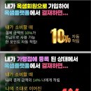 옥샘코리아