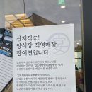 김포첨단영어조합법인
