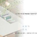 신등하나의원 네이버블로그
