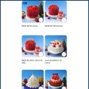 캣블라썸 | 파리바게트 케익 케이크 종류 우유퐁당 생크림케이크 추천 파리바게뜨 미니케이크 가격