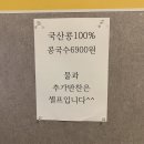진주전집 - 진주시 평거로 121 | 진주전집