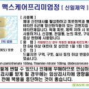 위례정약국 이미지