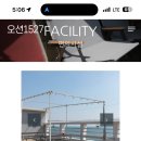 오션1527 이미지