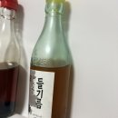 주부방앗간 | 안산 기름 짜는 집 기름방앗간 생들기름 참기름 태영농산 초지동 내돈내산 후기