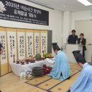 일영문화유산연구원