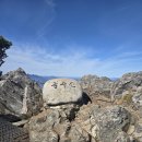 상학주차장 간이화장실 | 충북 제천, 단양 금수산 상학주차장-남근석공원(코스1...금수산삼거리(코스2)-원점회귀 등산코스 후기!!