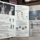 한용재활의학과의원