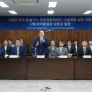 한국자동차산업협동조합 이미지