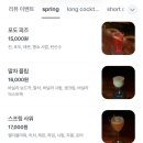 오온 - 961 | 분위기 좋은 연신내 칵테일바 오온 혼술 후기, 2차 술집 데이트장소 추천
