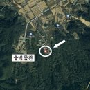 전원공인중개사·행정사 이미지