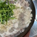 대가국밥 - 김해시 외동 | 대가국밥