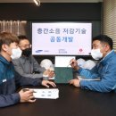 삼성물산롯데 이미지