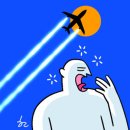 시차 - 제주시 | 시차