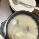 청정명품횟집 이미지