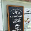 모루씨 - 광양시 중마중앙로 132-1 | [광양 카페 추천] 강아지랑 같이 가기 딱 좋은 곳 찾았어요 ㅎㅎ — 모루씨 광양점 후기