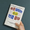 한스미디어 이미지