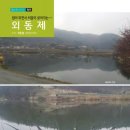 외동제 이미지
