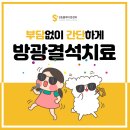 사하동물병원 이미지