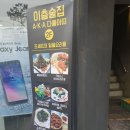 다울아띠