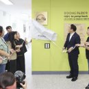 푸른마을공동체센터 이미지