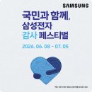 롯데슈퍼 춘천점 - 402 | 롯데슈퍼 춘천점