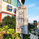 다도해횟집 이미지