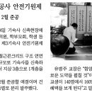 함양고등학교 기숙사 이미지