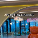 댕그르르 이미지