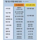 체육시간 휘트니스 이미지