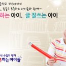 토론하는아이들 - 북구 내곡로 71 | 토론하는아이들