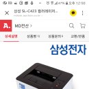 컬러 레이져 프린터.. 재생잉크 사용가능한 제품 추천해주세요 이미지