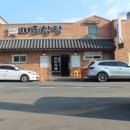 표준식당 이미지