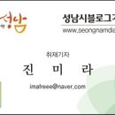 풍생고 앞 가로공원 이미지