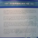 한국가사문학관 이미지