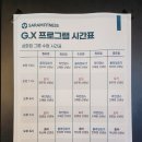 삼화사우나 이미지