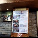 사가야참치