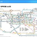 미래의 수도권전철 노선도 이미지