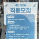 신강상사