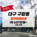 구암동301 이미지