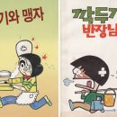 꾸러기미술 이미지