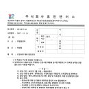 휴먼앤어스주