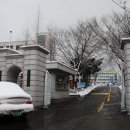 해성학원