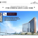 타워더모스트 광안 이미지