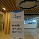 the큰병원 이미지
