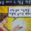 마이바디1253