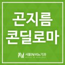조비뇨기과의원 이미지
